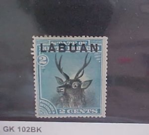 LABUAN  STAMP #90C MINT LIGHT HINGED  cat.$52.00