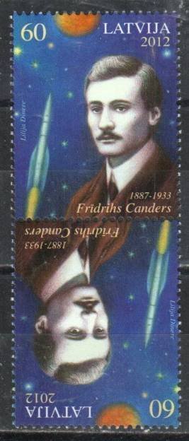 Latvia Stamp 812a  - Friedrich Zander, rocketry pioneer