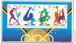 Hong Kong 1996 Olympics  miniature sheet sg.MS826  MNH