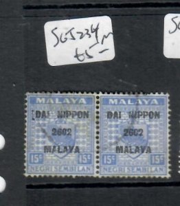 MALAYA JAPANESE OCCUPATION NEGRI SEMBILAN 15C DN SG J234 PAIR  VFU    P0722H