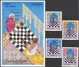 {V} Somalia 1996 Chess set of 4 +S/S MNH **