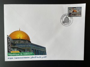 Djibouti 2021 FDC IMPERF stamp Joint Issue Al Qods Quds Capital of Palestine