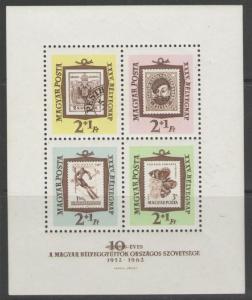 HUNGARY SGMS1841a 1962 35th STAMP DAY MNH