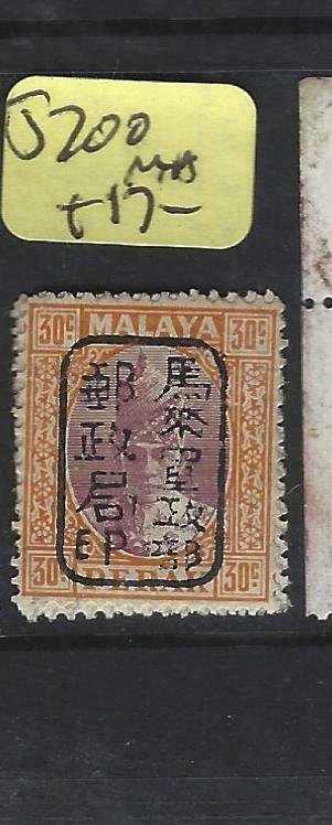 MALAYA JAPANESE OCCUPATION PERAK (P1508B) 30C CHOPSG J200  MNH