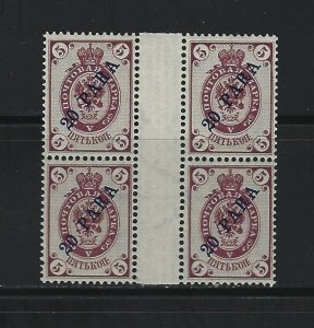 RUSSIA - #200 - OFFICES IN TURKEY BLOCK OF 4 MNH