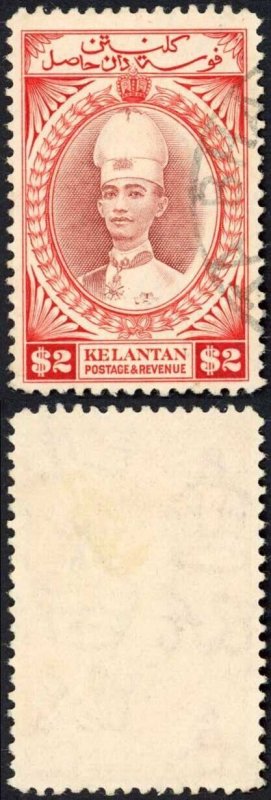 Kelantan SG53 Two Dollars Fine used Cat 250 Pounds