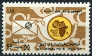 Libya Sc#436 MNH, 55m lt brn, yel & blk, 10th anniversary of African Postal U...