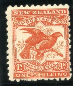 New Zealand 1900 QV 1s red MLH. SG 268. Sc 96.