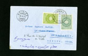 Yemen Cover Rare # 1 + 5 Bogaches Stamps tied 1937 VF