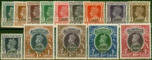 Jind 1939-43 Set of 14 SG073-086 V.F MNH Clear White Gum