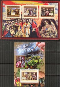 Guinea 2012 Spanish Art Paintings El Greco Sheet + S/S MNH