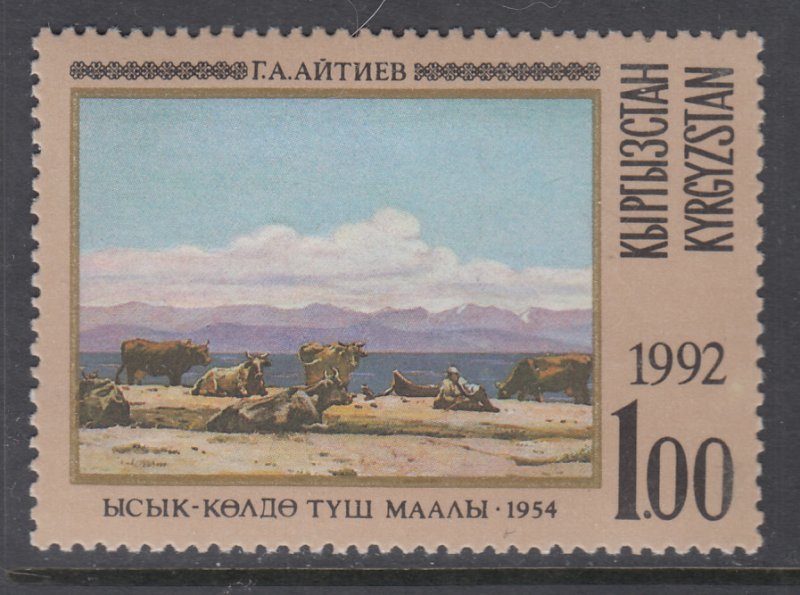 Kyrgyzstan 3 MNH VF