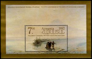 ARMENIA 458  Mint (ID # 49087)