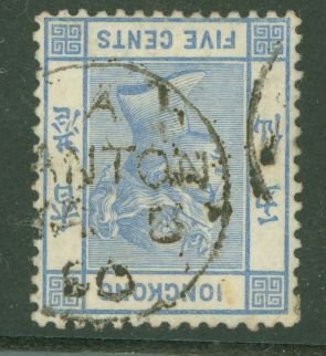 Hong Kong #40 Used