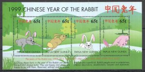 B0978 Papua New Guinea Fauna Wild Animals Chinese Year Of The Rabbit 1999 Kb Mnh