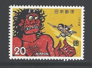 Japan Sc # 1167 mint never hinged (RC)
