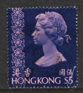 STAMP STATION PERTH Hong Kong #286a QEII Definitive Issue - Used