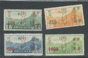 China 9N111-4  F-VF  NGAI