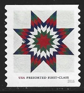 USA #5098   used
