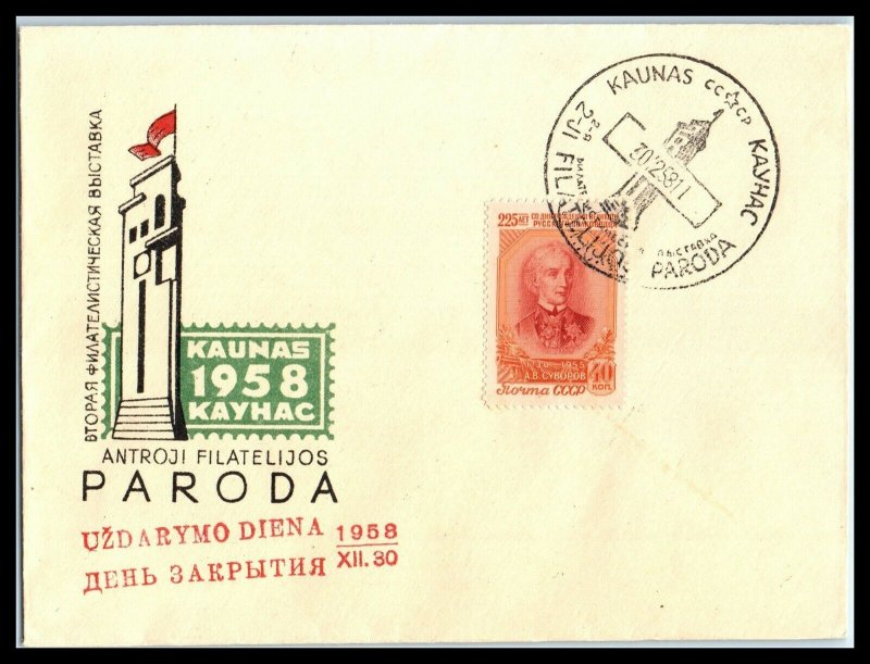 1958 LITHUANIA / USSR Cover - Kaunas Kayhac Antroji Filatelijos, Kaunas R16  