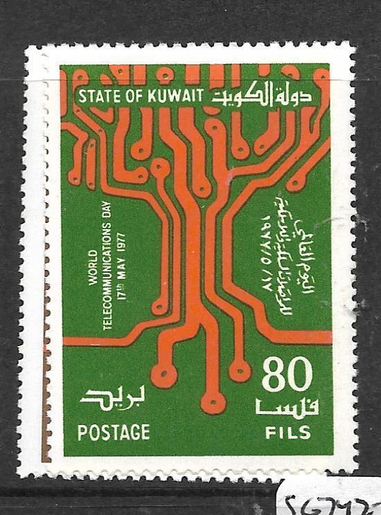 KUWAIT (P0403BB)  TELECOMMUNICATION SG 740-1    MNH