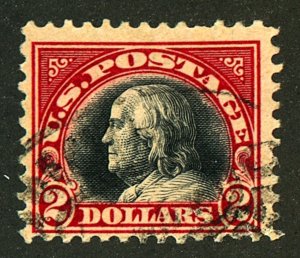 U.S. #547 USED