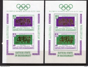 Kathiri state Mi 175-82A+Block 17(A+B) CV 90 euro MNH 17448