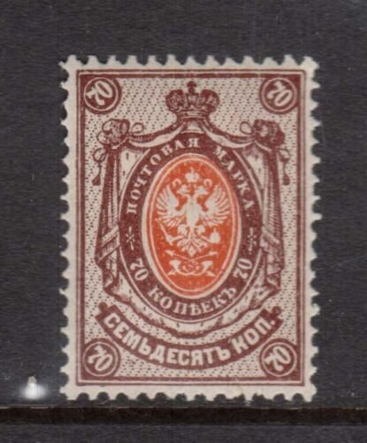 Russia #38 Mint 