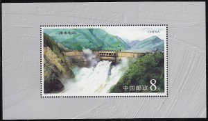 China, PR 2001 MNH Sc 3144 $8 Ertan Hydroelectric Plant SS