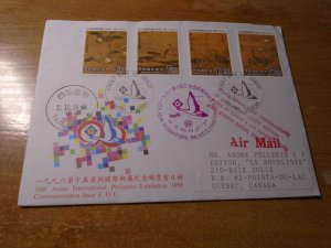 China Republic # 3088-91  FDC + MNH stamps in presentation card