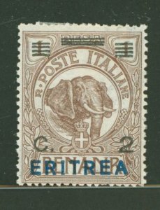 Eritrea #81  Single