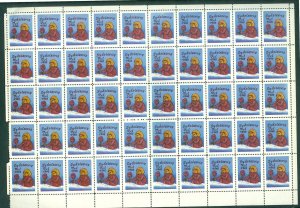 Denmark. Southslesvig 1965 Christmas Sheet MNH. Unfolded Girl With Flower.Condi.