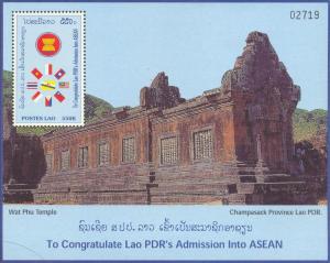 Laos Scott #'s 1359a - 1359i MNH souvenir sheets