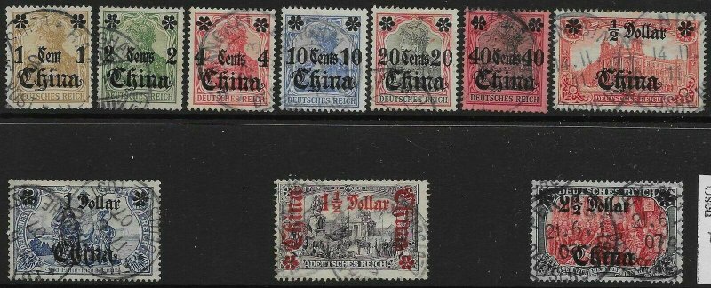 GERMAN P.O.'S IN CHINA SG36/45 1905 CHINESE CURRENCY OVERPRINT SET USED 