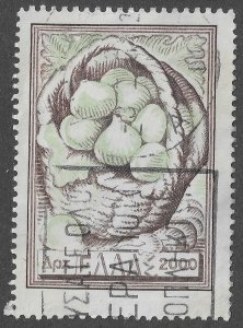 Greece (1953) - Scott # 553,   Used