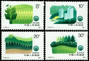 China (PRC) #2266-2269  MNH - Afforestation (1990)