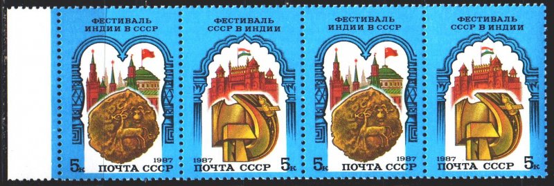 Soviet Union. 1987. 5786-87. Festival of India in the USSR. MNH.