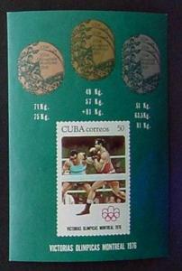 Cuba, Scott 2067, MNH, Montreal Olympics - Boxing