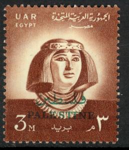 UAR EGYPT OCCUPATION OF PALESTINE GAZA 1958 3m Princess Nofret Sc N64 MNH