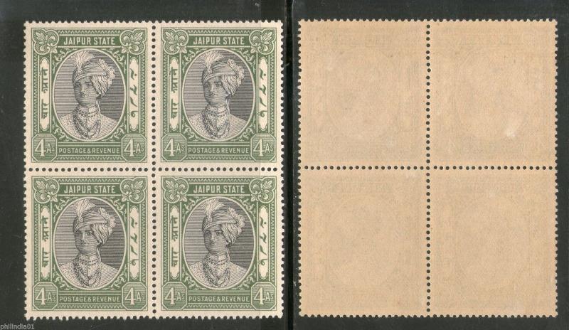 India JAIPUR State 4As King Man Singh POSTAGE SG 54 / Sc 41 Cat. £18 BLK/4 MNH