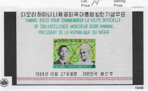 Korea Sc # 690a Imperf Souvenir Sheet,XF MNH**OG,scv $14 ,nice color ,see pic !