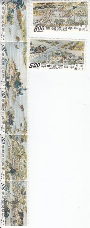 Hong Kong , View of City, Sc #1556-62, MNH,  (S10806)