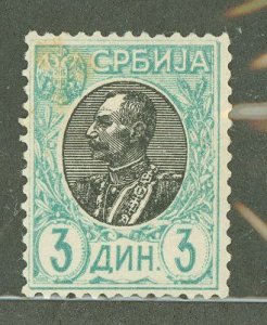 Serbia #96 Unused Single