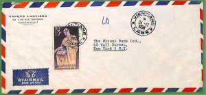 ZA1845 -  LAOS - Postal History - SINGLE  STAMP on AIRMAIL COVER to USA  1958