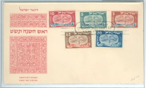 Israel 10-14 1948 Jewish New Year set Flying Scroll set of five on an unaddressed cacheted FDC