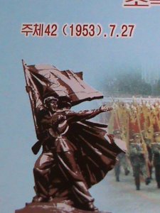 ​KOREA STAMP 2003-SC#4314- 50TH ANNIVERSARY-VICTORY OF KOREAN WAR MNH S/S-VF
