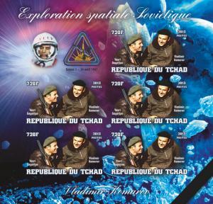 TCHAD CHAD 15 SHEETS KOMAROV COLLECTION IMPERF SOVIET SPACE EXPLORATION