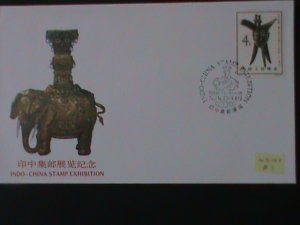 ​CHINA-WZ-40- INDIA-CHINA INTERNATIONAL-STAMPS SHOW- COVER MNH-VF LAST ONE