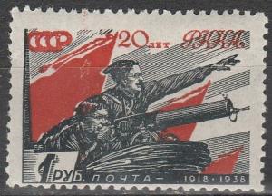 Russia #635  F-VF Unused CV $7.00  (A5853)