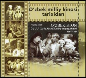 2019 Uzbekistan 1338/B92 History of Cinema of Uzbekistan